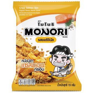 Monori Crispy Salmon Skin Original 15g/แพ็ค5ถุง