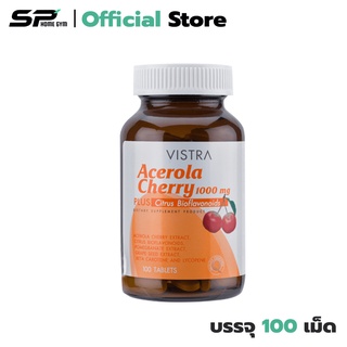 Vistra Acerola Cherry 1000 mg. อะเซโรลาเชอร์รี่สกัด วิตามินซี บำรุงผิว หน้าใส (1 ขวด) มี 100 เม็ด