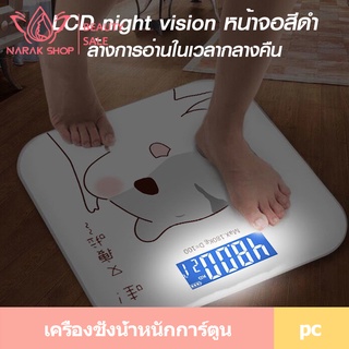 เครื่องชั่งน้ำหนักลายการ์ตูน 3 หน้า มีให้เลือก 3 หน้า หน้าจอแสดงผล LED เครื่องชั่งน้ำหนักลายการ์ตูน เครื่องชั่งน้ำหนัก