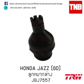 TRW ลูกหมากล่าง HONDA JAZZ (GD)(JBJ7557)