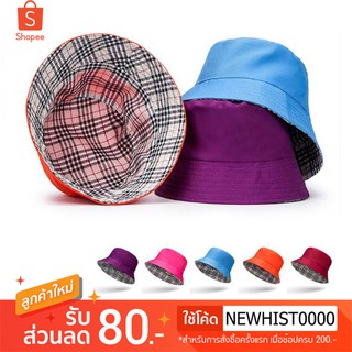 หมวกบักเก็ต สีพื้น ลายสก็อต ใส่ได้ 2 ด้าน สไตล์ญี่ปุ่น พร้อมส่ง