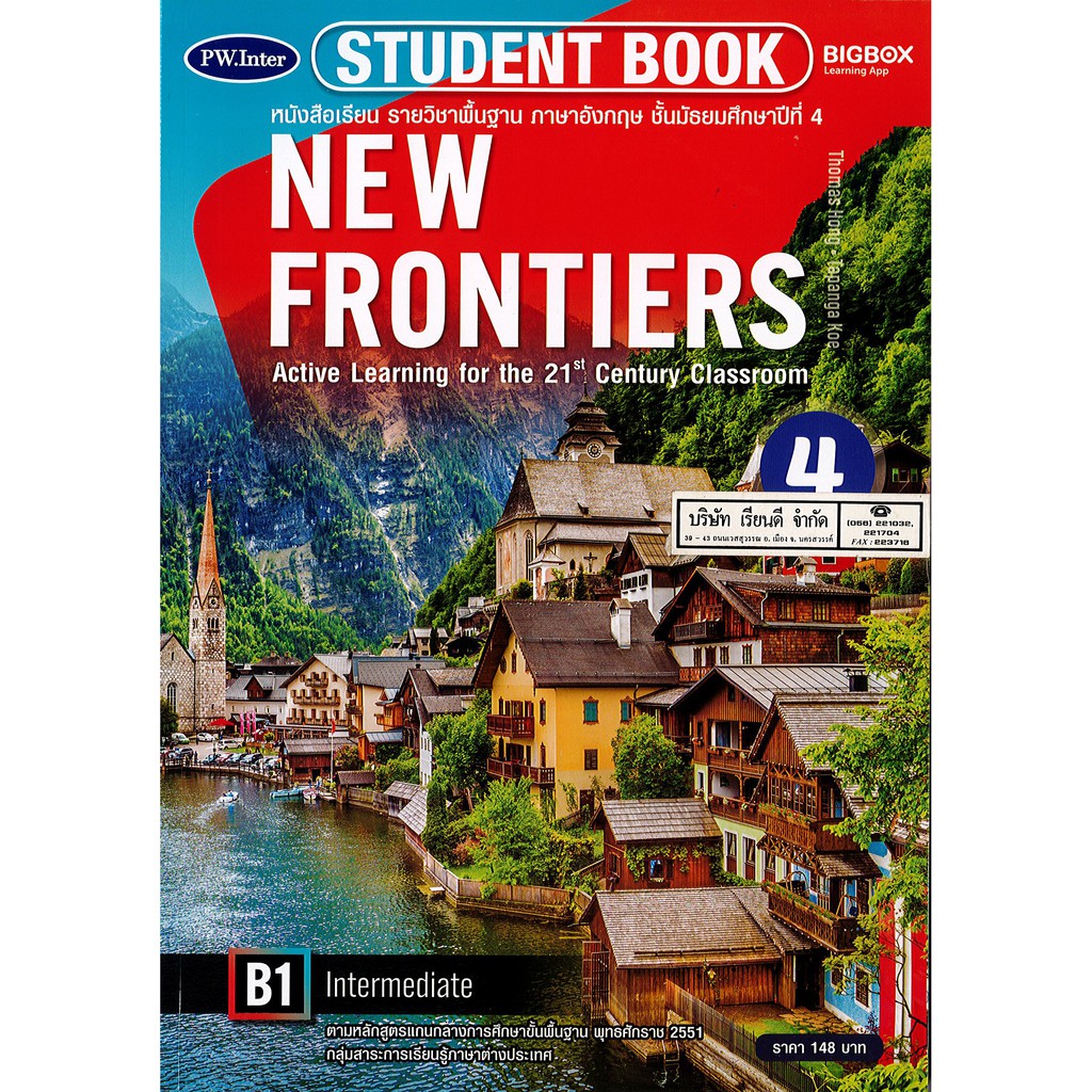 NEW FRONTIERS Student's Book 4 พว. /148.- /9781640157262