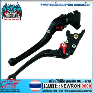 มือเบรค-ครัช(ปรับ6ระดับ)พับได้GTR PMรุ่นZ250-300/NINJA250-300-250SL(4219170433)