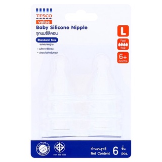 🚚💨พร้อมส่ง!! เทสโก้ แวลู จุกนมซิลิคอนมาตรฐาน ขนาดใหญ่ 6 ชิ้น Tesco Value L Standard Silicone Nipple 6pcs