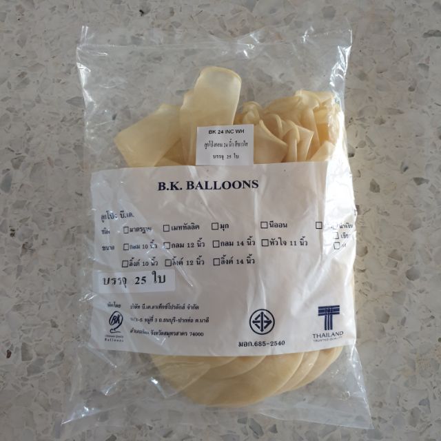 ลูกโป่งขาว ใส / ทึบ BK 24 นิ้ว ลูกโป่งบีเค เกรดA งานไทย ไม่ใช่งานจีน - รูปที่ 2