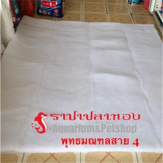 ใยกรอง ใยแก้ว ขนาดน้ำหนัก 1 กิโลกรัม