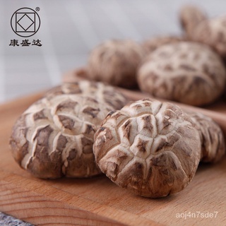 康旺 Gutian Qingyuan Flower Mushroom Bindwood Flower Mushroom เห็ดหัวเห็ดแห้ง LZ22