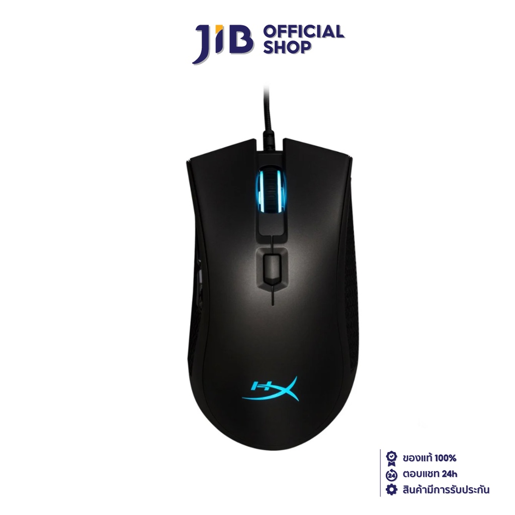MOUSE (เมาส์) HYPERX PULSEFIRE FPS PRO