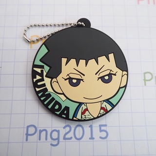 Yowamushi Pedal Minna no kuji PRIZE H Rubber Mascot Keychain Touichirou Izumida