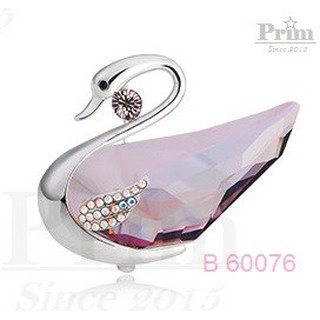 ของขวัญ เข็มกลัดรูปหงส์สีม่วง Swarovski Element  รุ่นB60076