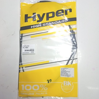 สายคันเร่งชุด RC100G ยี่ห้อ hyper สำหรับรถมอเตอร์ไชด์