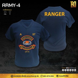 ARMY-4  เสื้อยืดรบพิเศษ คอวีเเขนสั้น จู่โจม RANGER เสือคาบดาบ กองทัพบก เสื้อทหารบก เสื้อยืด  [ มีเก็บเงินปลายทาง ]