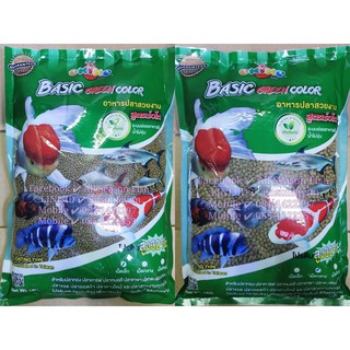 1 kg. OKIKO Basic Green Color (ซองสีเขียว) สูตรเร่งโต