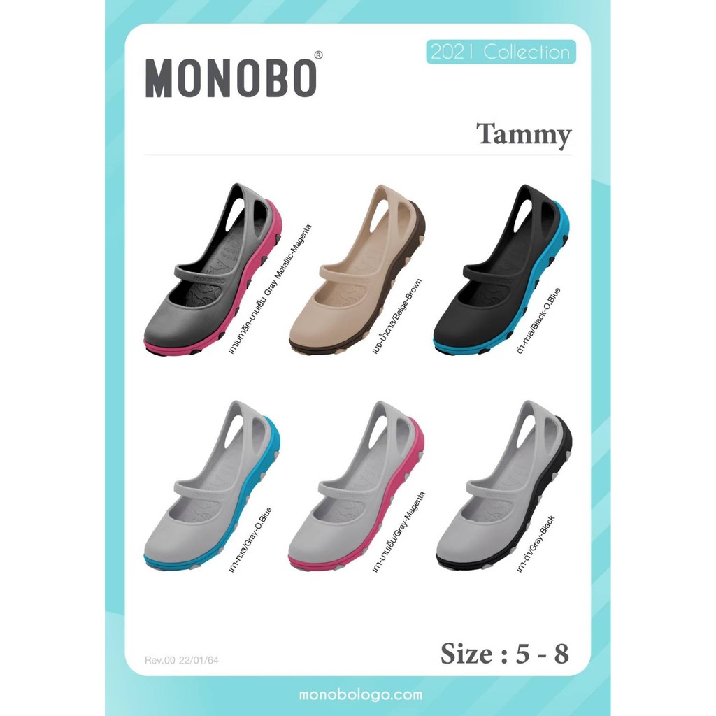 รองเท้าคัชชูยาง แบรนด์ MONOBO รุ่น TAMMY รองเท้าใส่ทำงาน รองเท้าผู้หญิง