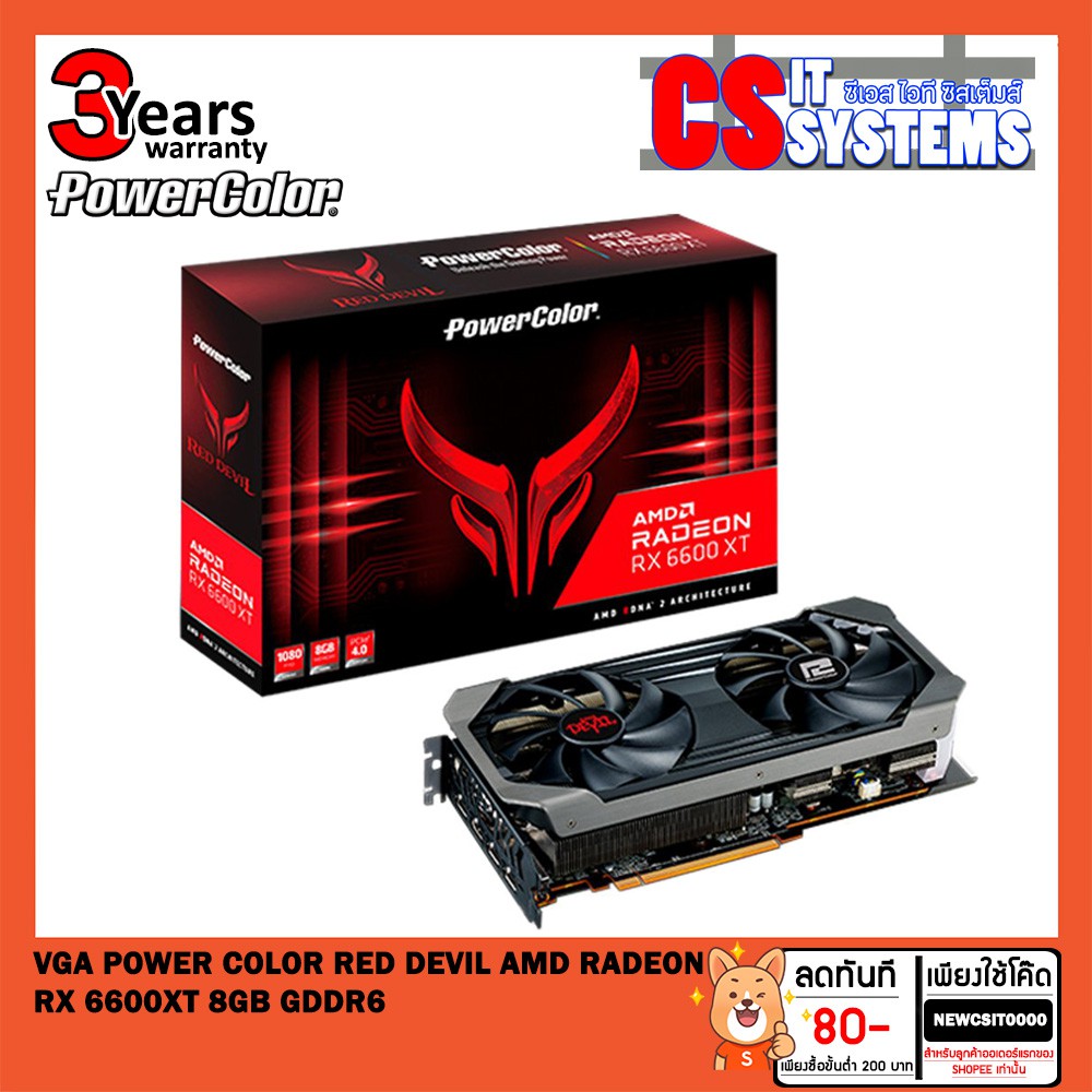VGA (การ์ดแสดงผล)POWER COLOR RED DEVIL AMD RADEON RX 6600XT 8GB GDDR6 (AXRX 6600XT 8GBD6-3DHE/OC)(รับประกัน 3ปีศูนย์ไทย)