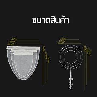 ถุงชงชา แบบด้ามจับ Size M Lและ XL มีซิปรูดถอดซักล้างได้