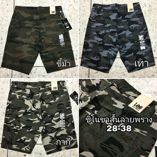 กางเกงลายทหารขา 3ส่วน ทรงสวย คุณสมบัติของผ้า ที่คุณจะได้สัมผัส # 307