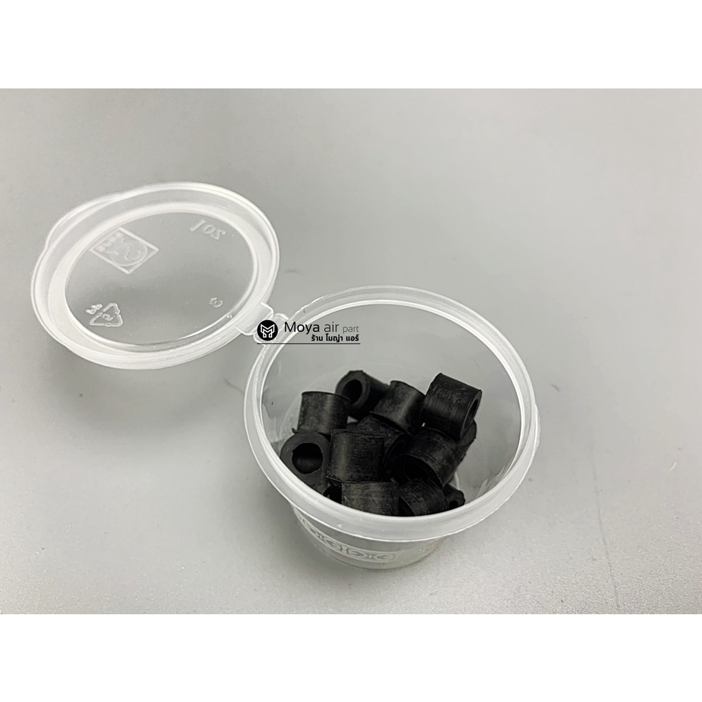 กระปุก 20เม็ด!!! ลูกยางสายชาร์ท (R22 ,R134) ขนาด 1/4 " ลูกยางปลายสายเกจ์ ย้ำ!1 กระปุก 20เม็ด