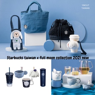 STARBUCKS TAIWAN FULL MOON 2021 แก้วสตาร์บัคส์ไต้หวันลายเทศกาลวันไหว้พระจันทร์ แก้วสตาร์บัคส์ สตาร์บัค ถุงสตาร์บัค