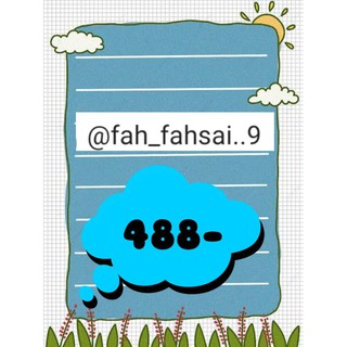 Fan_fahsai..9  สินค้าไลฟ์สดราคา 488 บาทค่ะ