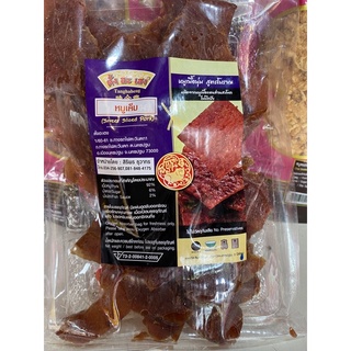 ตั้งฮะเฮง หมูเค็ม ปรุงสุกพร้อมทาน น้ำหนัก 200 กรัม ตั้งฮะเฮง…