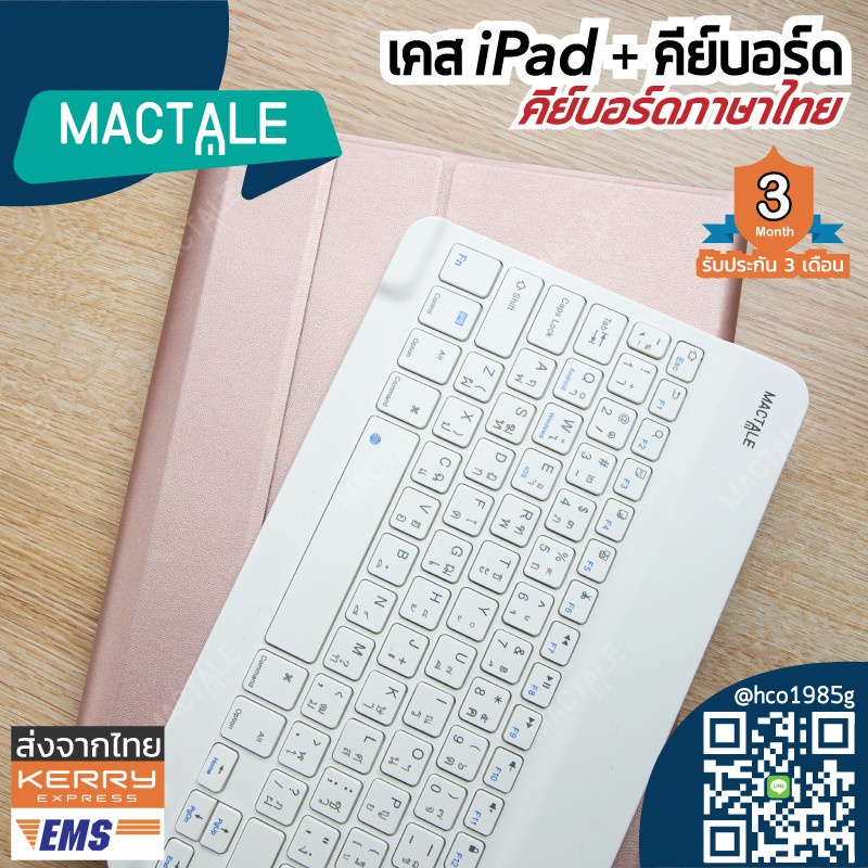 กระเป๋าใส่มือถือ เคส nova3i Mactale เคสคีย์บอร์ดไอแพด iPad 10.2 Gen 9,8,7 2021/Air 3 2019 / Pro 11 2020/ 10.5 / 9.7 2018