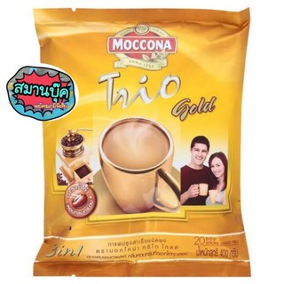 มอคโคน่าทรีโอโกลด์ 20 ซอง moccona trio gold