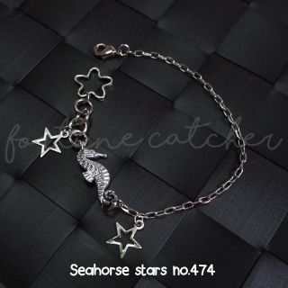 Chain​ with​ Seahorse (no.474)