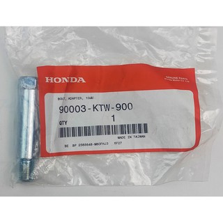 90003-KTW-900 โบ้ลท์ข้อต่อกระจกมองหลัง, 10 มม. Honda แท้ศูนย์