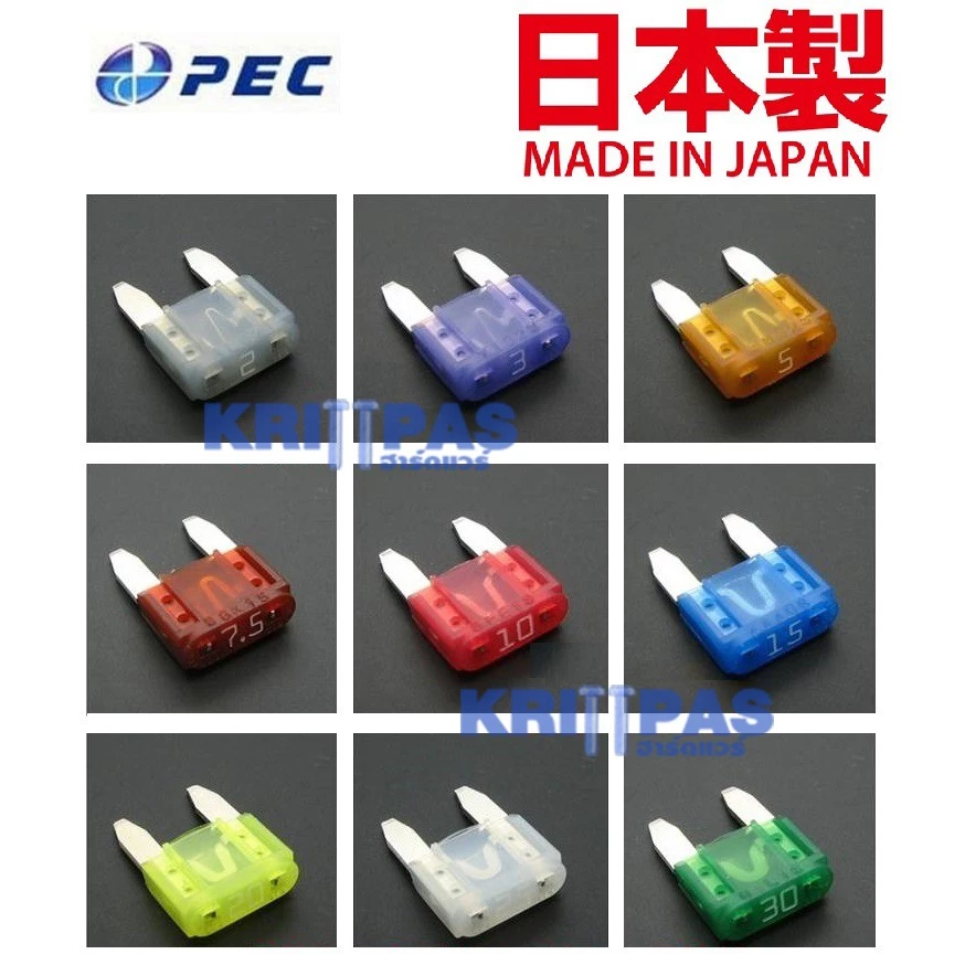 ฟิวส์มินิ PEC ญี่ปุ่น ฟิวส์รถยนต์ ฟิวส์เสียบสำหรับรถยนต์