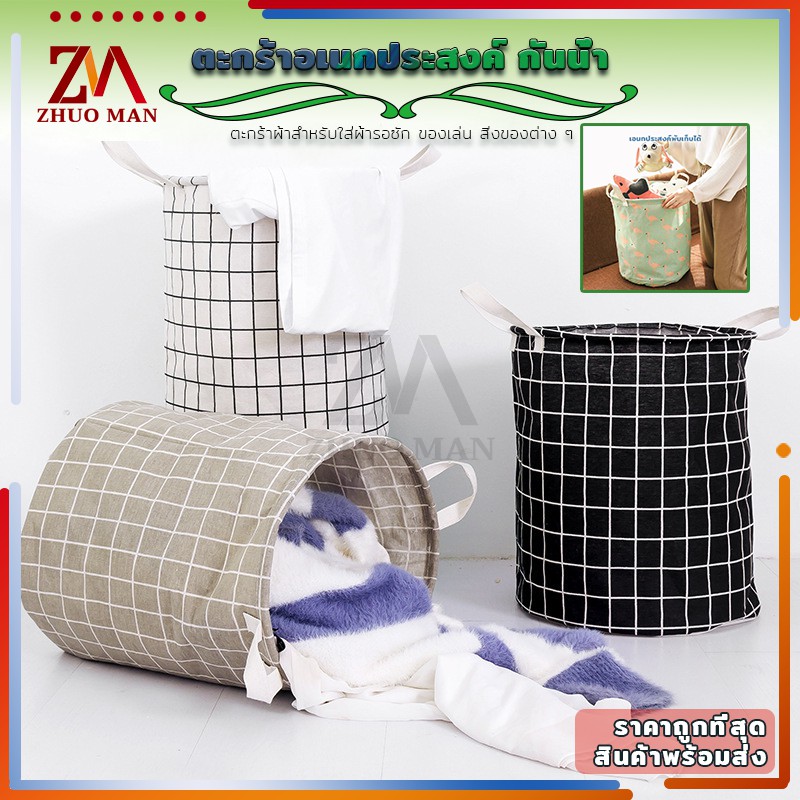 ตะกร้าผ้า ตะกร้าใส่เสื้อผ้าใช้แล้ว ตะกร้าอเนกประสงค์พับเก็บได้ ชั้นในกันน้ำ พับเก็บได้ ประหยัดพื้นที่ - รูปที่ 2