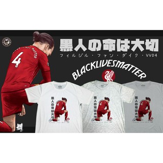 เสื้อยืดลายการ์ตูน ลิเวอร์พูล(Liverpool) VVD BLM