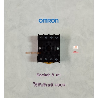 OMRON SOCKET 8 ขา รุ่น PF083A-E ขารีเลย์รุ่น H3CR ของแท้