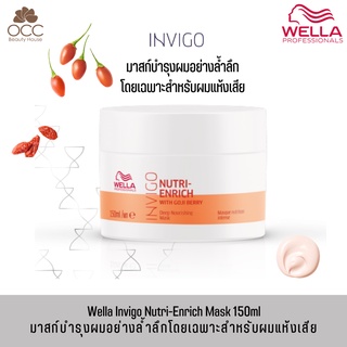 Wella Invigo Nutri-Enrich Mask 150ml WECHDIEB