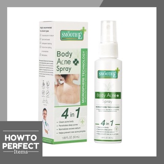 Smooth E สมูทอี Anti Body Acne Spray สเปรย์ฉีดสิวที่หลัง ลดสิว ลดรอยดำรอยแดงจากสิว รักษาสิวผด สิวอักเสบ สิวอุดตัน