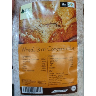 Wheat 🌾 BRAN Concentrate 1 kg สินค้านำเข้า