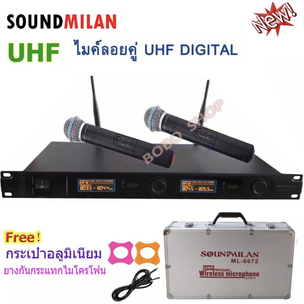 SOUNDMILAN ไมค์โครโฟนไร้สาย ไมค์ลอยคู่ ระบบ UHF Wireless Microphone รุ่น ML-6672 ฟรี ยางกันกระแทก และ กระเป๋าเก็บไมค์