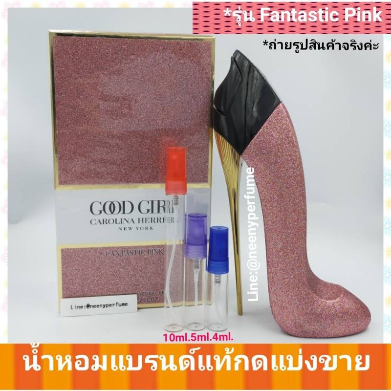 Good Girl Fantastic Pink 80ml, Perfume Feminino Carolina Herrera Usado  86071254