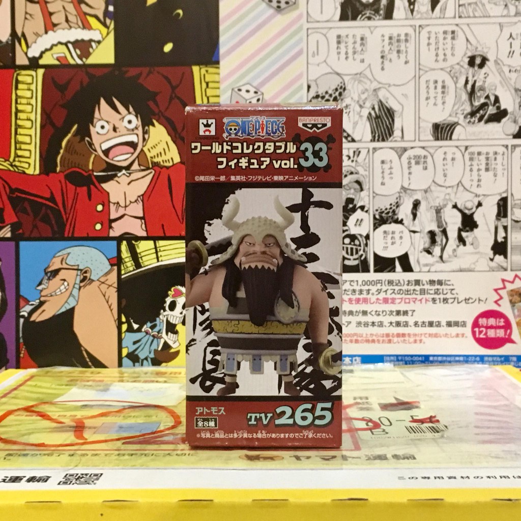 เปร ยบเท ยบtv 265 Atmos แอ ดมอส Vol 33 Wcf One Piece ว นพ ซ ของแท ญ ป น Thai Garnish