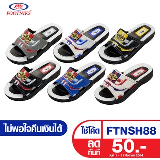 รองเท้าแตะเด็ก Footniks  รุ่น 23-0001  แบบสวมหน้าเทวิน