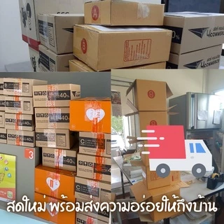 โรตี แป้งโฮลวีท นรา แช่แข็ง โรตีกึ่งสำเร็จรูป ใช้ เนยสดแท้ แป้งหนานุ่ม ฉ่ำเนย ไม่มีไขมันทรานซ์ อร่อยง่าย ๆ ได้ที่บ้าน