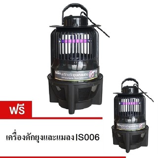 Sunshiro เครื่องดักยุงและแมลง รุ่นIS006 (สีดำ) ฟรีเครื่องดักยุง รุ่นIS006 (สีดำ)