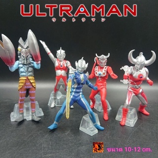 โมเดล อุลตร้าแมน Ultraman ชุด 10 ขนาด 10-12 cm. งานดี ราคาถูก พร้อมส่ง เก็บเงินปลายทางได้