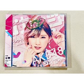 AKB48 CD Album JABAJA ของใหม่ในซีลแท้ (NMAX-1292)