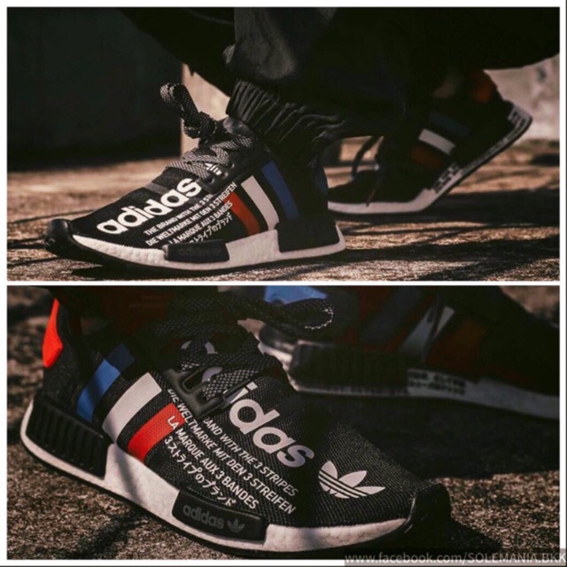 adidas nmd gsnk