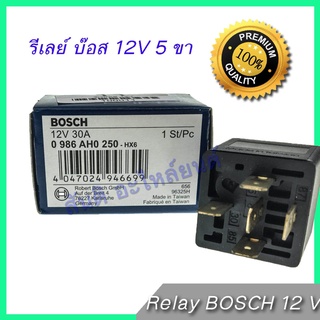 รีเลย์ บ๊อส 12V รีเร บอส 5 ขา