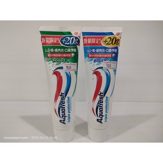 ยาสีฟัน Aquafresh triple protection จากญี่ปุ่น แท้100% 160g(+20g.)