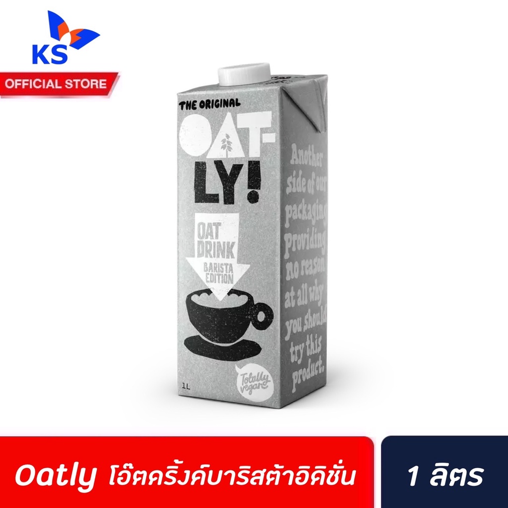 โอ๊ตลี่ น้ำนมข้าวโอ๊ต บาริสต้า อิดิชั่น 1 ลิตร The Original Oatly Oat Drink Barista Edition 1000 ml 