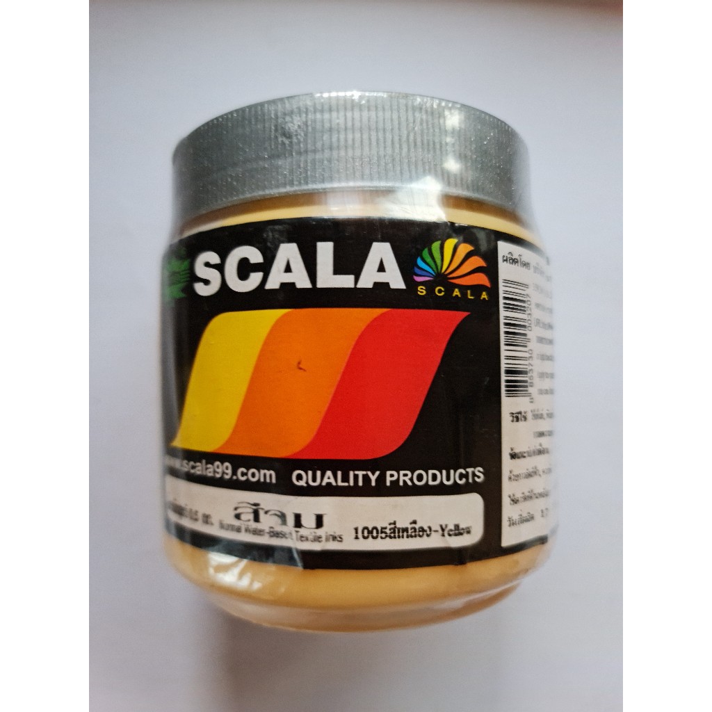 Scala สีสกรีนเสื้อ สีจม ขนาด 0.5kg ( Cloth Painting , Screening 's Colour ) (1 กระปุก)