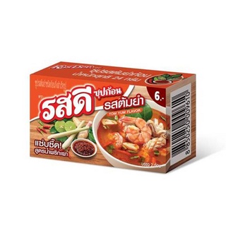 รสดีซุปก้อน รสต้มยำ แซ่บซี๊ด สูตรน้ำพริกเผา อร่อยต้องลอง